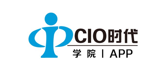 CIO学院